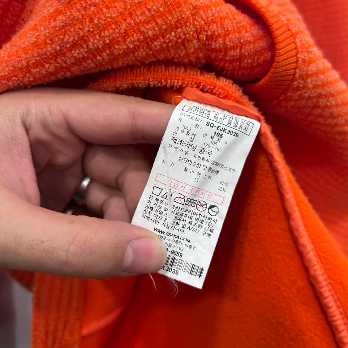 르꼬끄 수탉 자수로고 형광 경량 플리스 상품이미지4