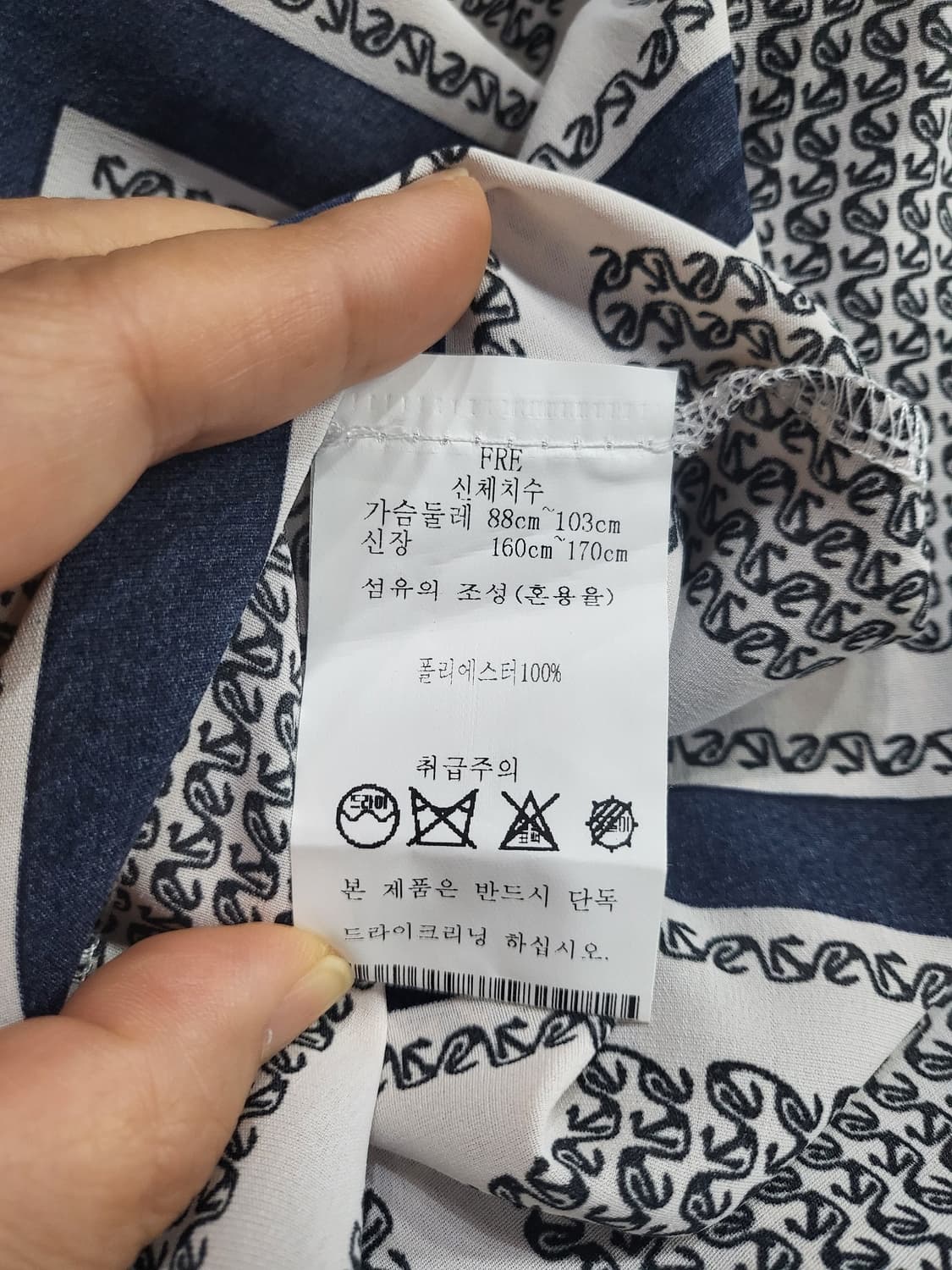 레코브 패턴 세일러 원피스 상품이미지8