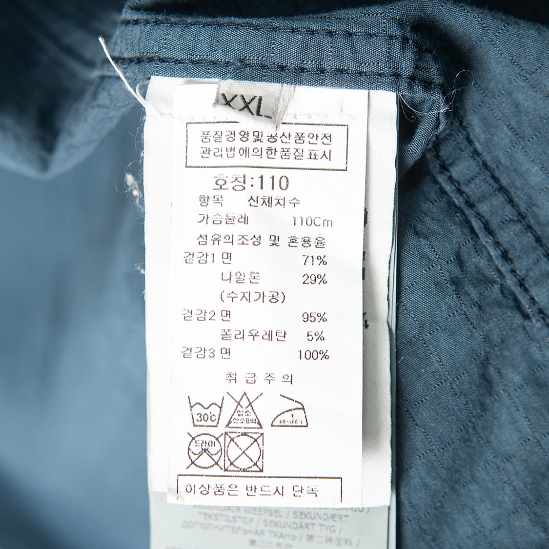 [XXL] 스톤아일랜드 17AW 가먼트다잉 코튼 나일론 립스탑 오버셔츠 상품이미지8