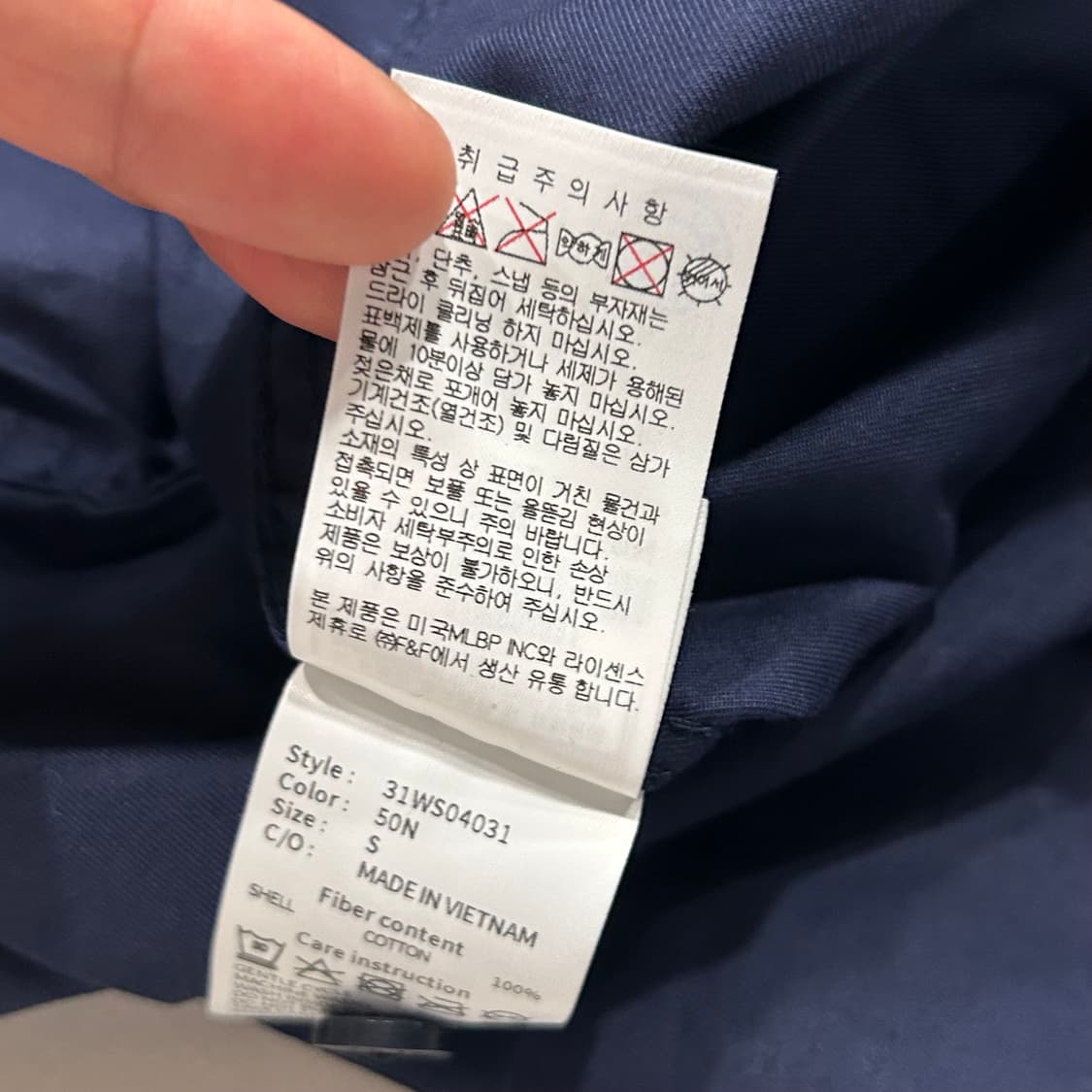 [S] MLB 뉴욕 양키스 반팔 셔츠 네이비 B113 상품이미지9