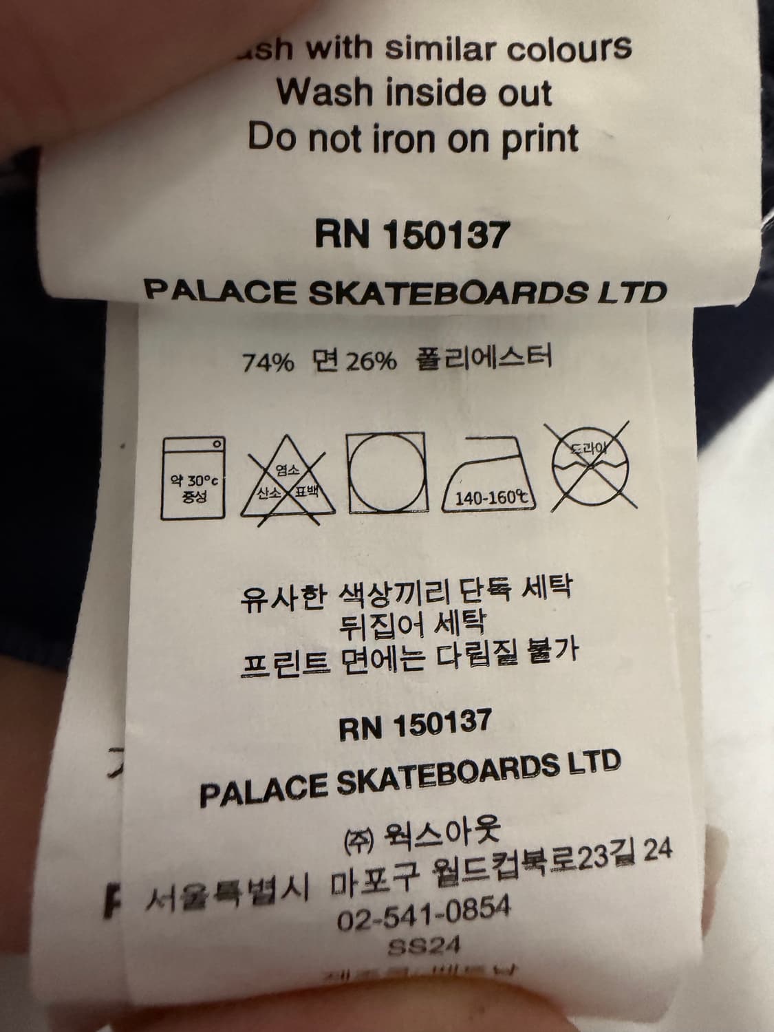 팔라스 이즌트 잇 후드 M 사이즈 상품이미지5