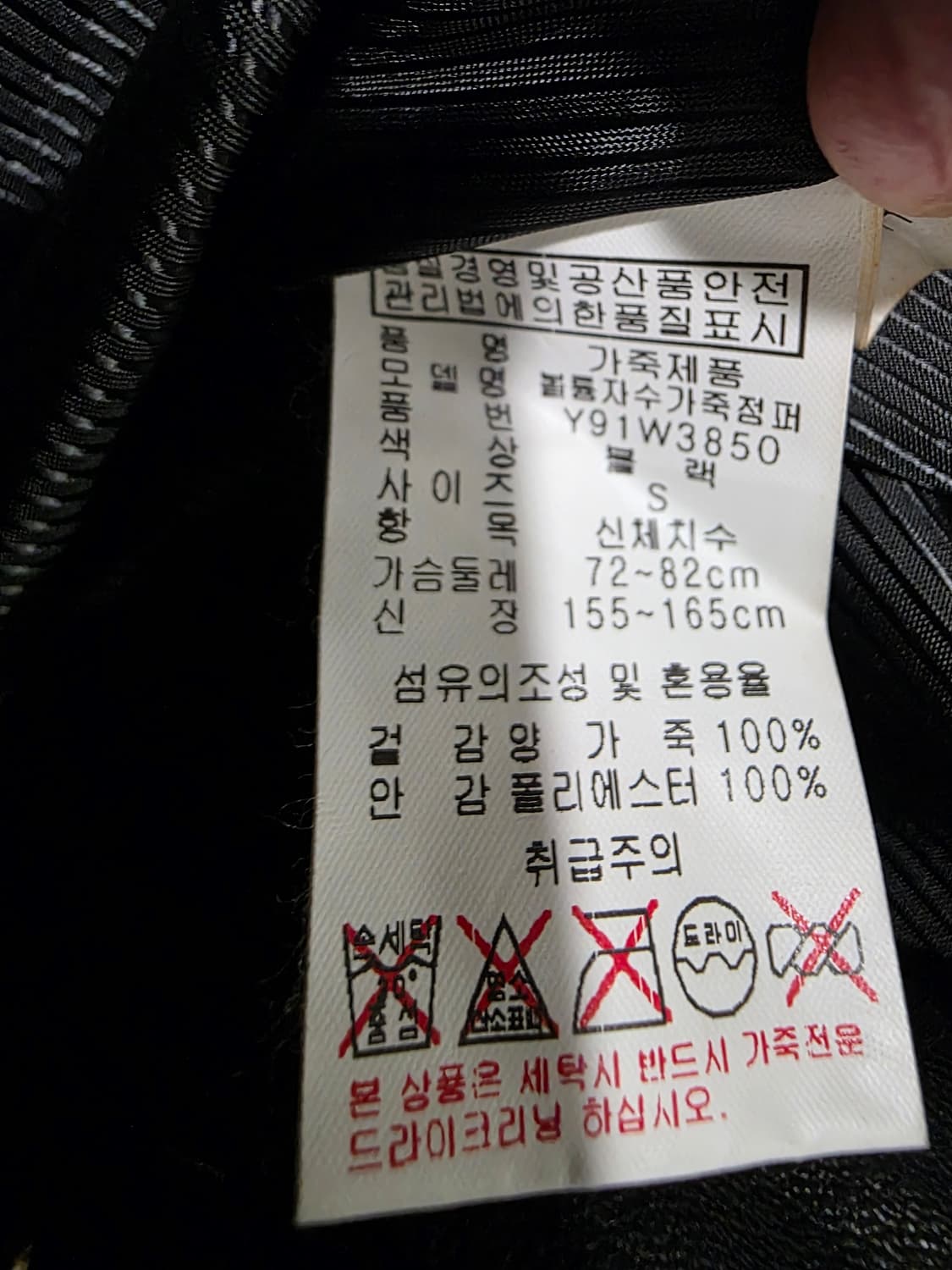 여성 양가죽 자켓 자주색77 상품이미지4