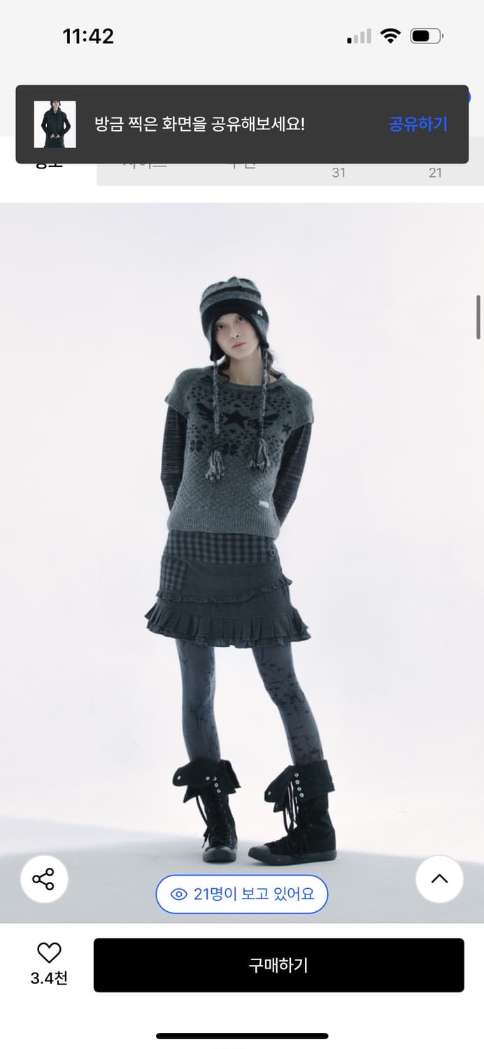 *새상품* 허그유어스킨 체크 러플 미니 스커트 (블랙) 상품이미지3