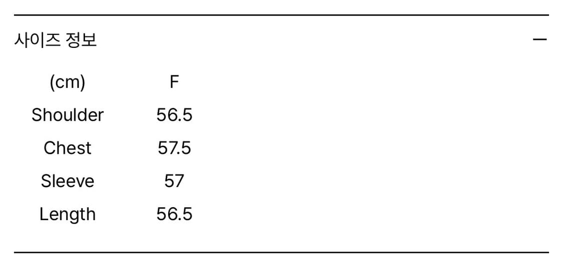 마하그리드 원숄더 맨투맨 상품이미지8