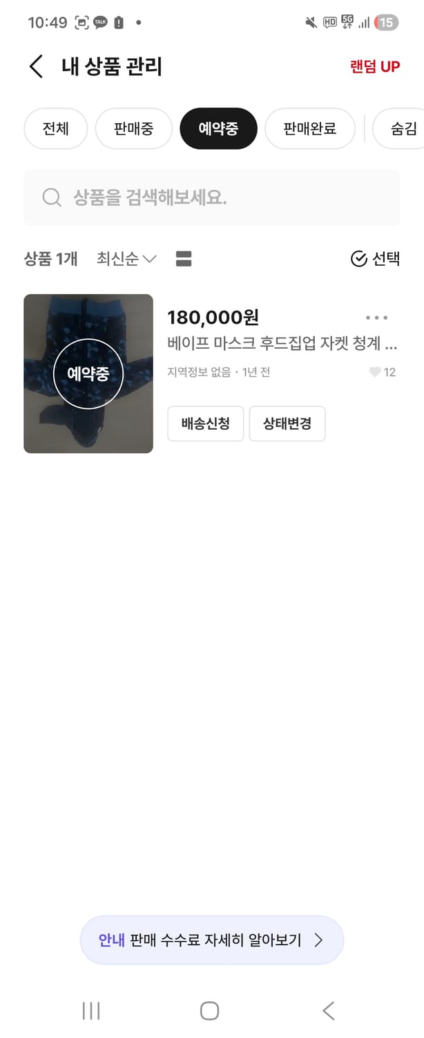 베이프 릭오웬스 등등 일괄 상품이미지3