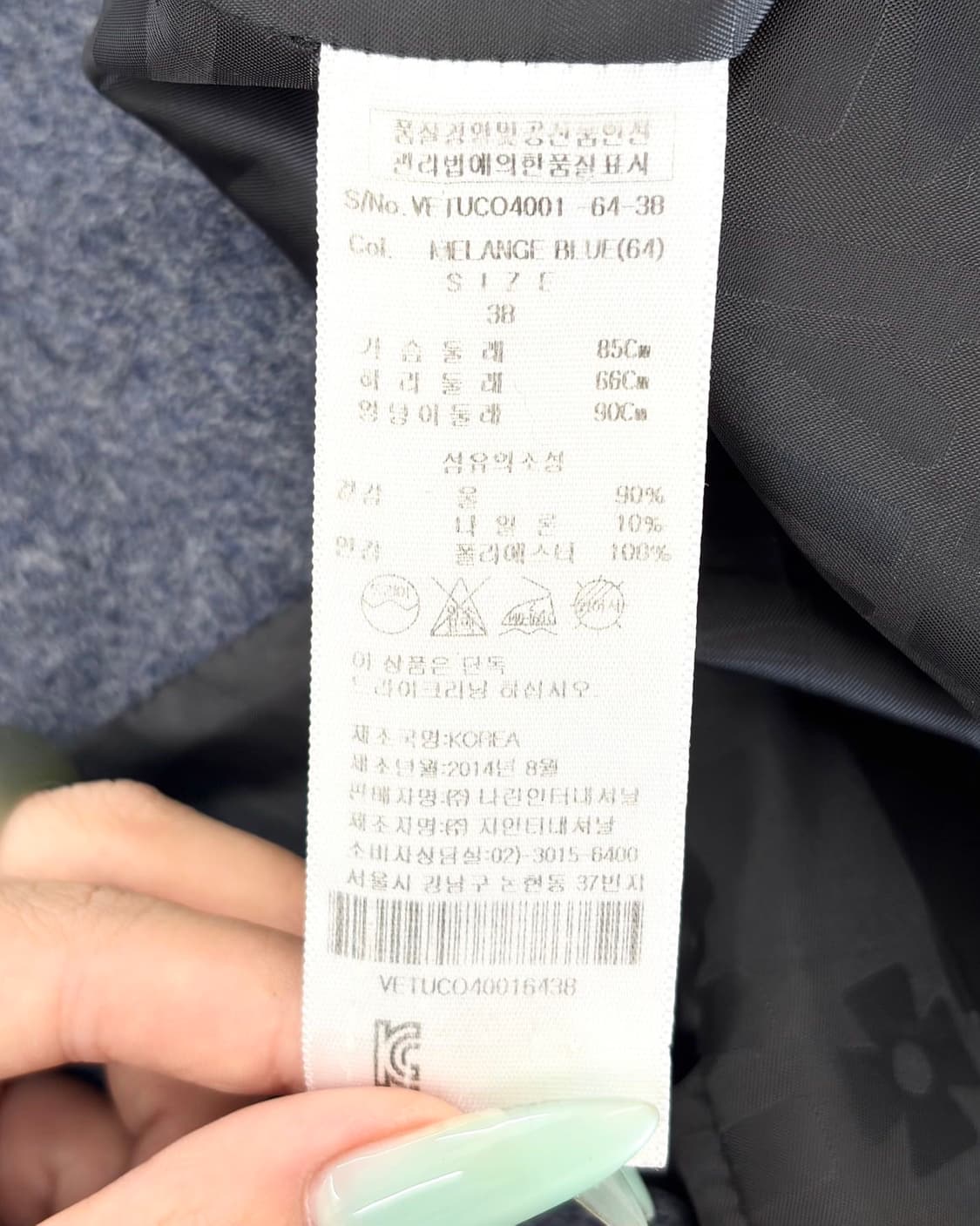 비비안 웨스트우드 앵글로매니아 그레이 울 코트  상품이미지8