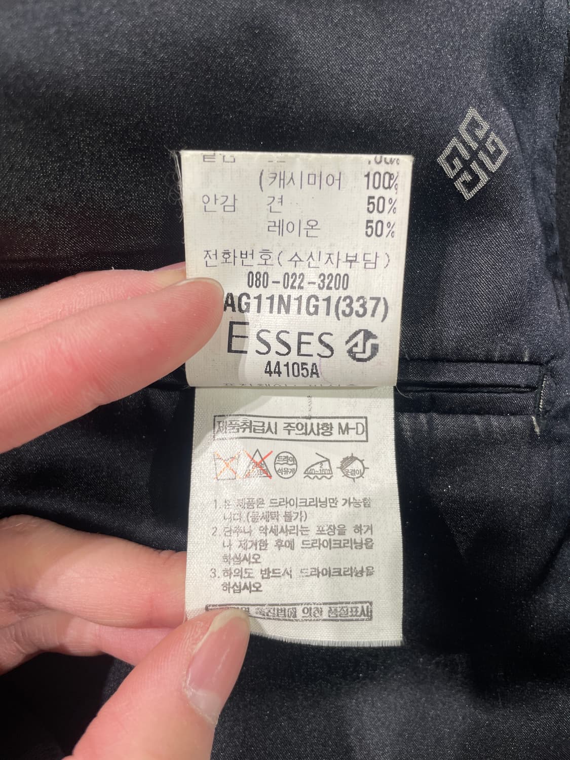 지방시 무슈 블랙 클래식 캐시미어 2B 블레이저 상품이미지9