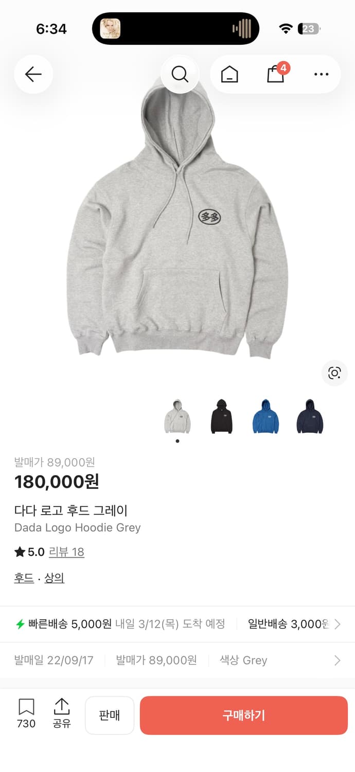 다다이즘 로고 후드 그레이 상품이미지1