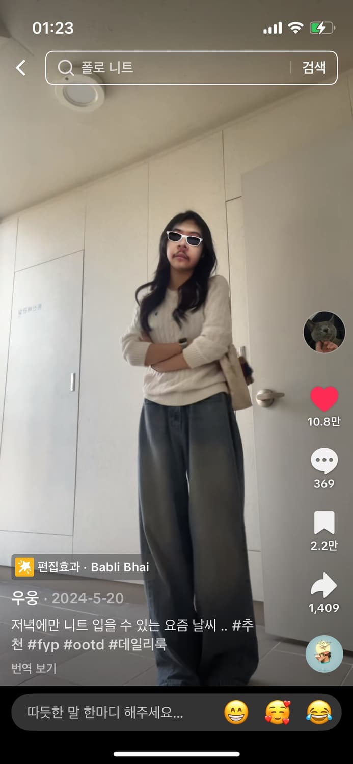 폴로 꽈배기 니트 새상품 상품이미지6