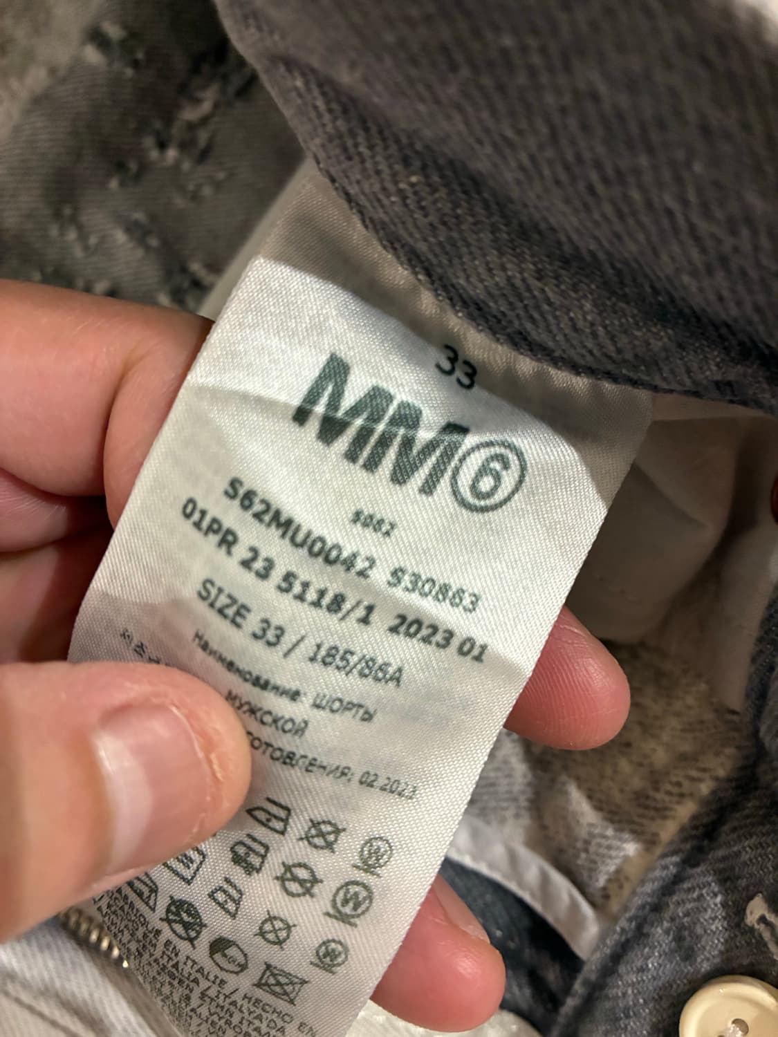 MM6 버뮤다팬츠 33 상품이미지3