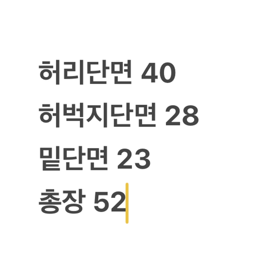 [정품/L] 아디다스 삼선 트레이닝 바지 블랙 b12 상품이미지8