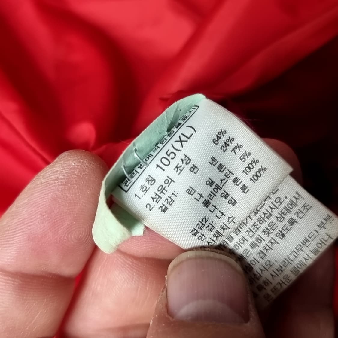 90s 빈티지 노스페이스 등산자켓 회색/레드(100) 상품이미지5