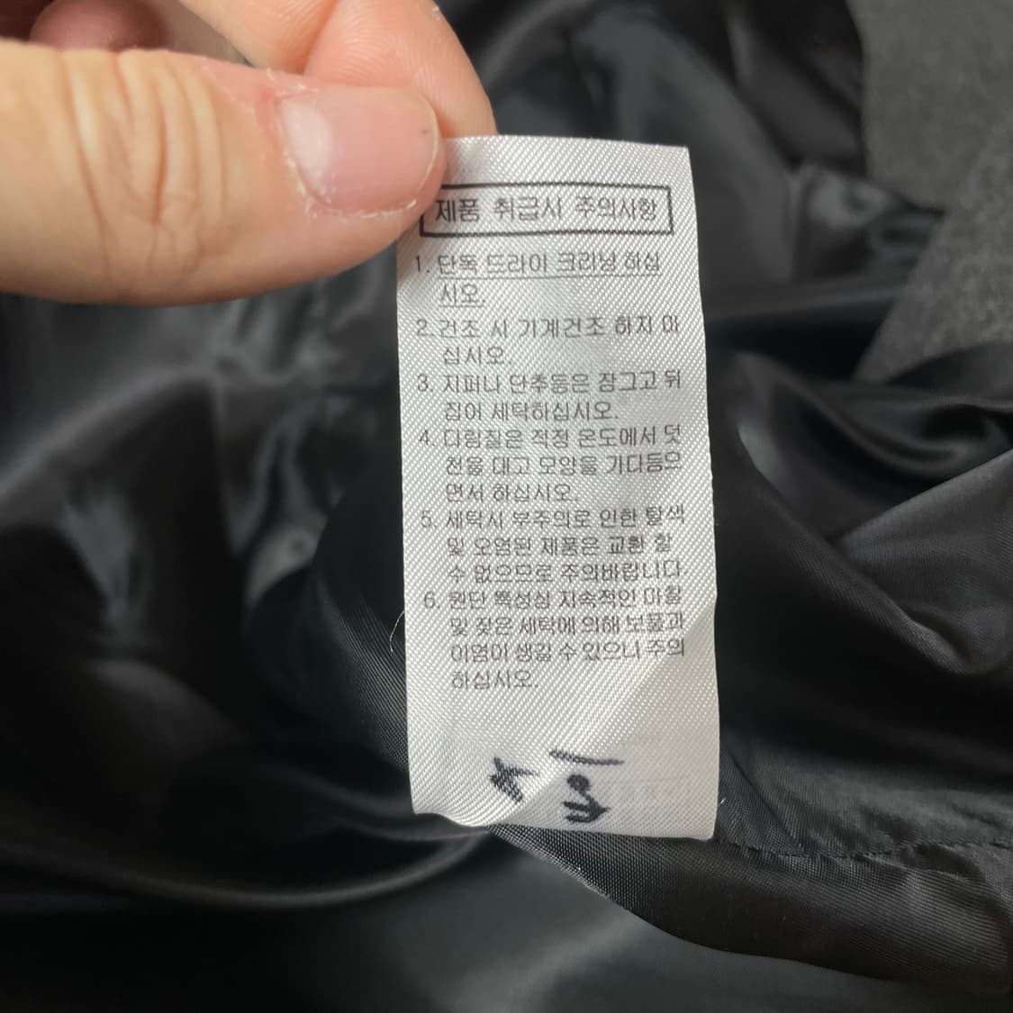 지오다노 그레이 울 혼방 싱글 코트 105 상품이미지6