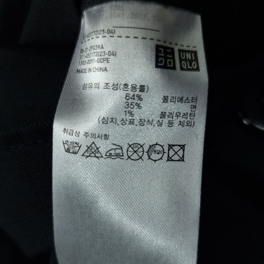 [유니클로 U 르메르] 오버핏 발마칸 트렌치 코트 M19785 상품이미지8