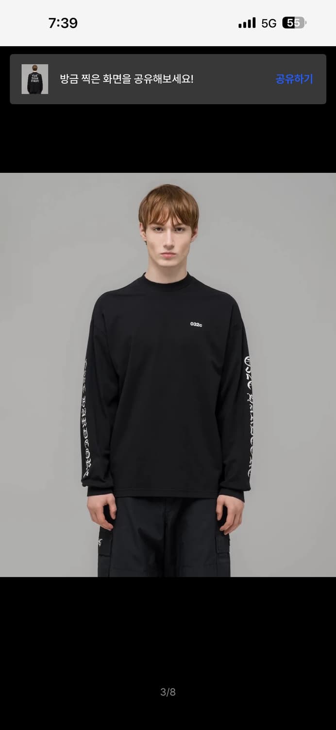 [M]032c 롱슬리브 상품이미지3