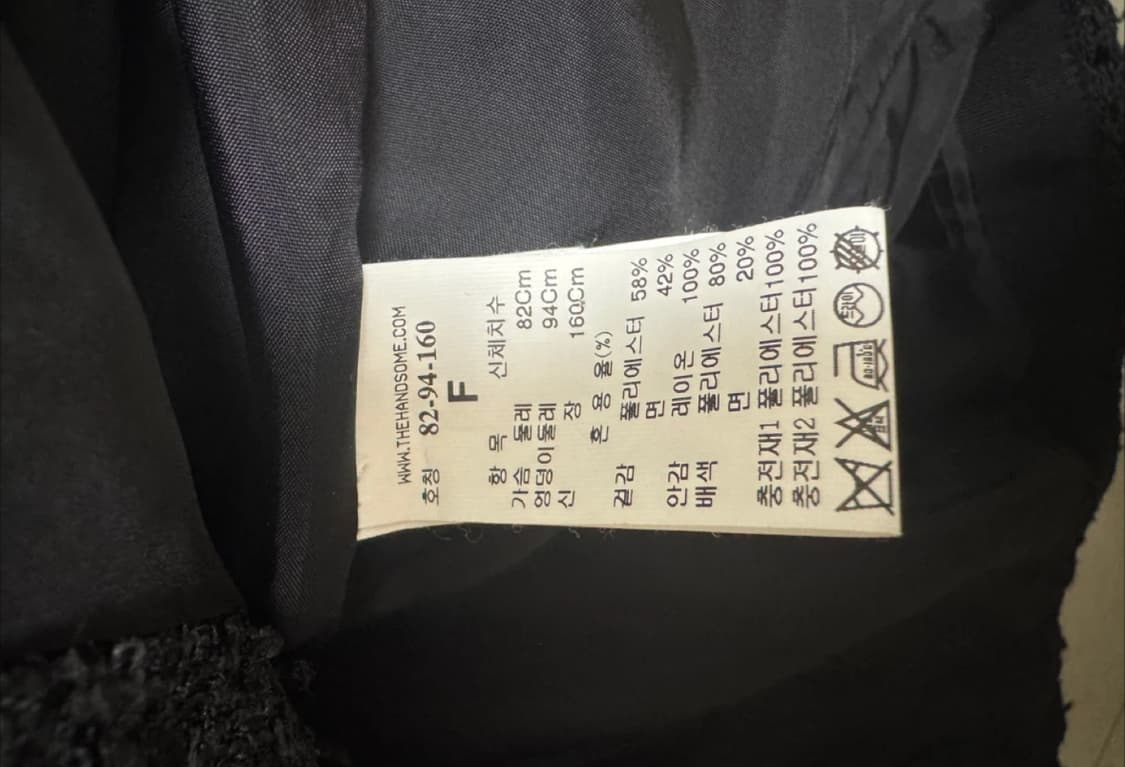 한섬 타임 패딩자켓 상품이미지3