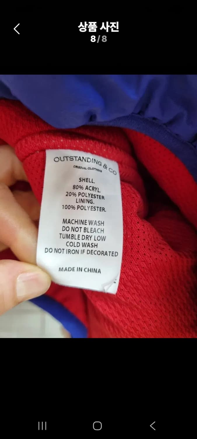 (택포) 아웃스탠딩 뽀글이 보아자켓 L (새상품급) 상품이미지8