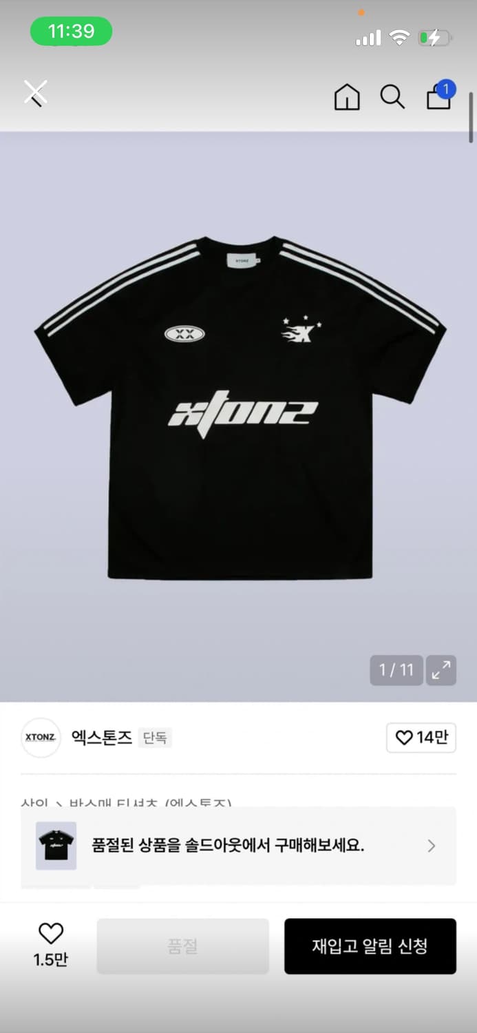 엑스톤즈 반팔 티셔츠 블랙 M 상품이미지1