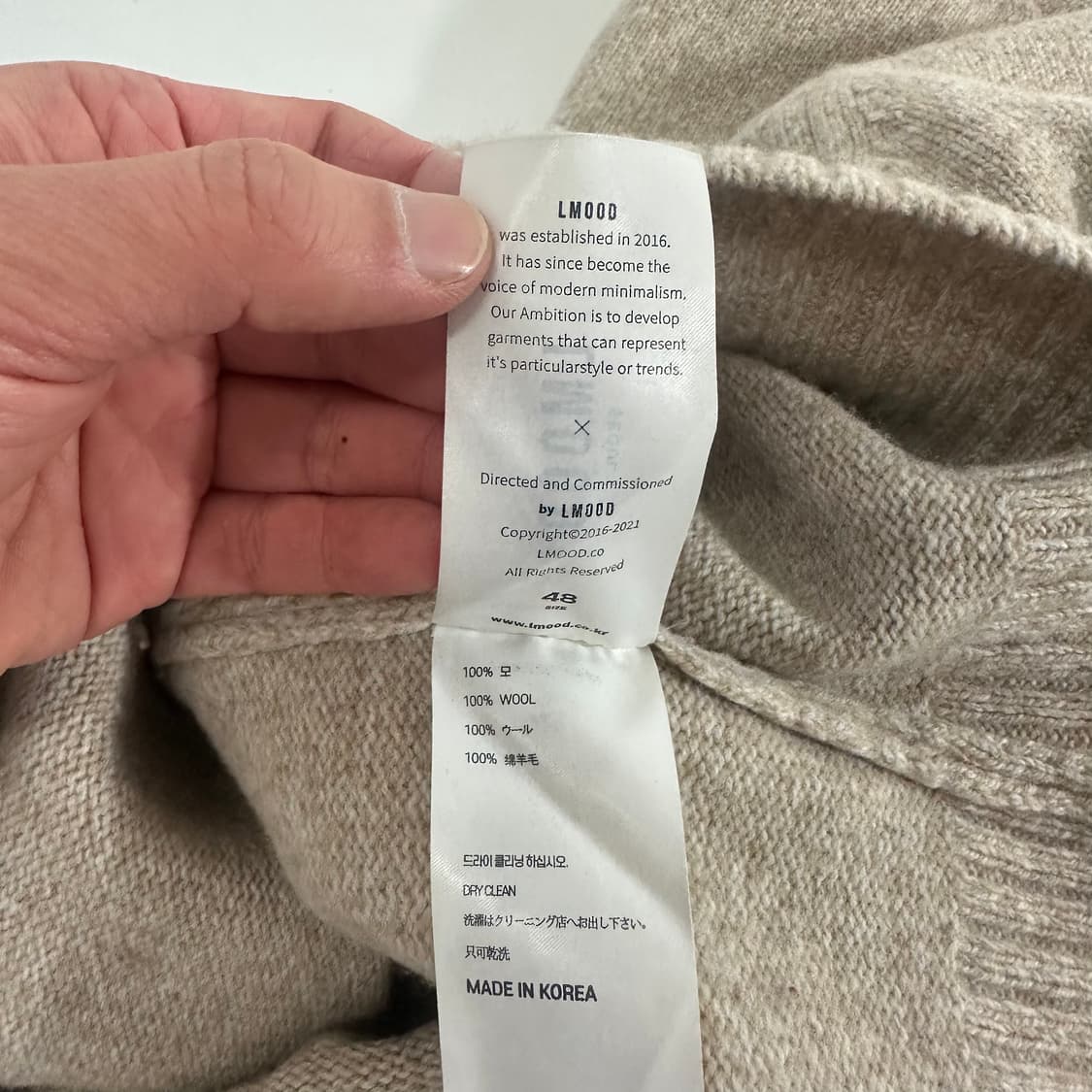 L 48 엘무드 오트베이지 루즈오버핏 울100% 라운드니트 상품이미지6