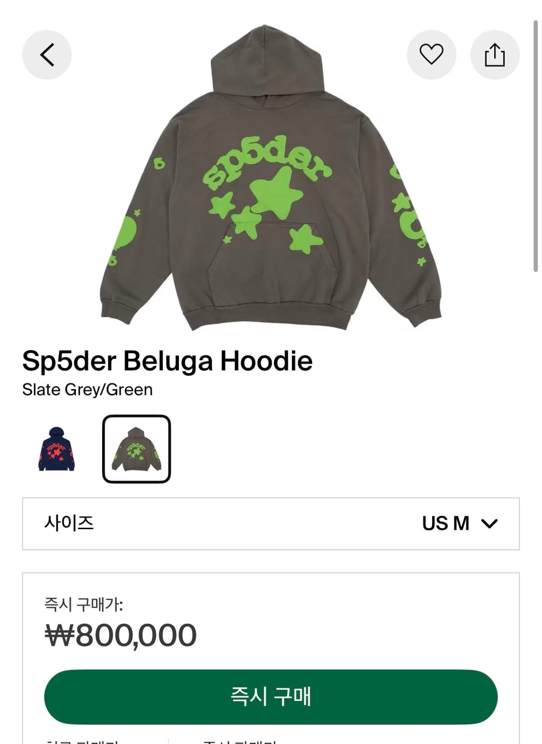 (한국 1개, M) Sp5der 후드 상품이미지2