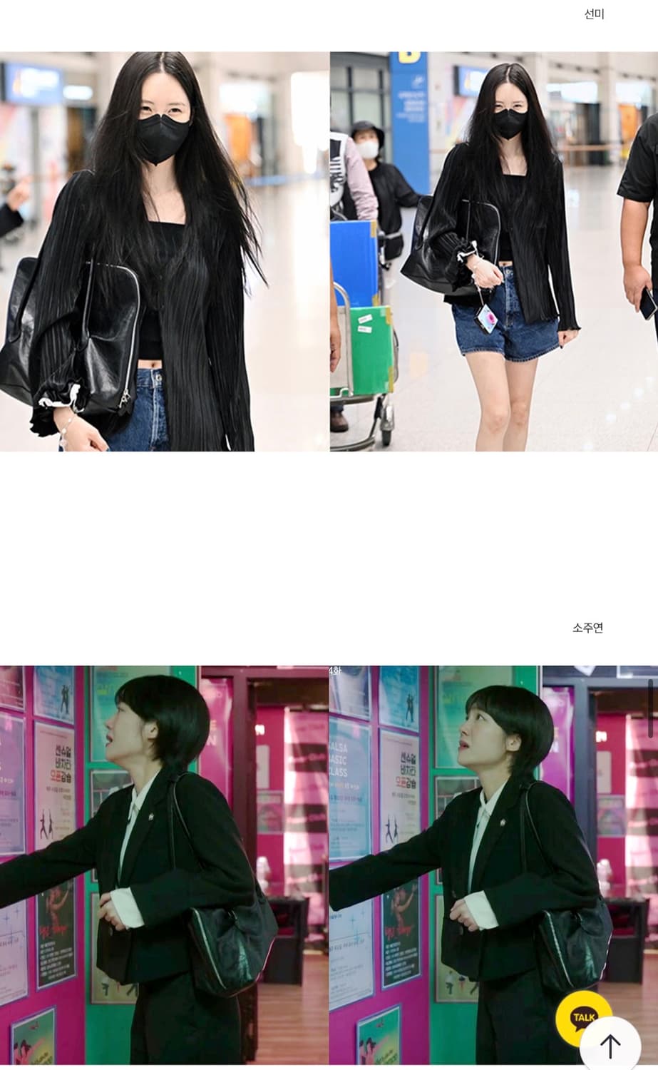 데누 가방 마멜디 백 상품이미지6