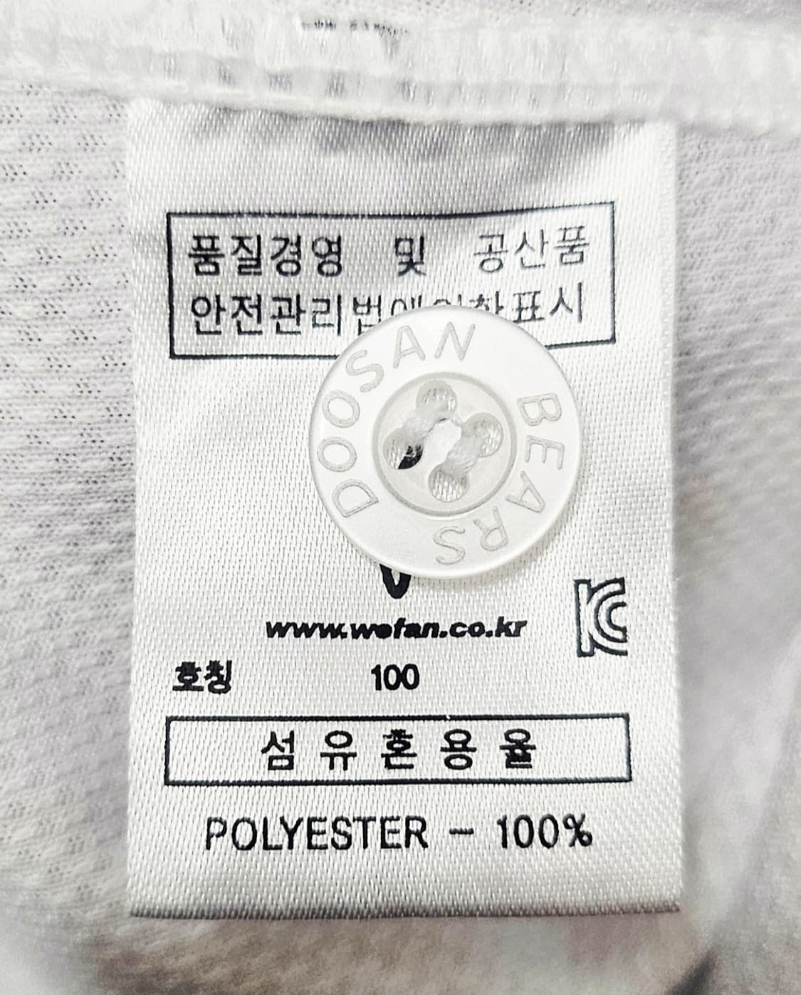 (100)L ☆초대장급☆ 위팬 두산베어스 [김재환] 싸인자수 유니폼 상품이미지2