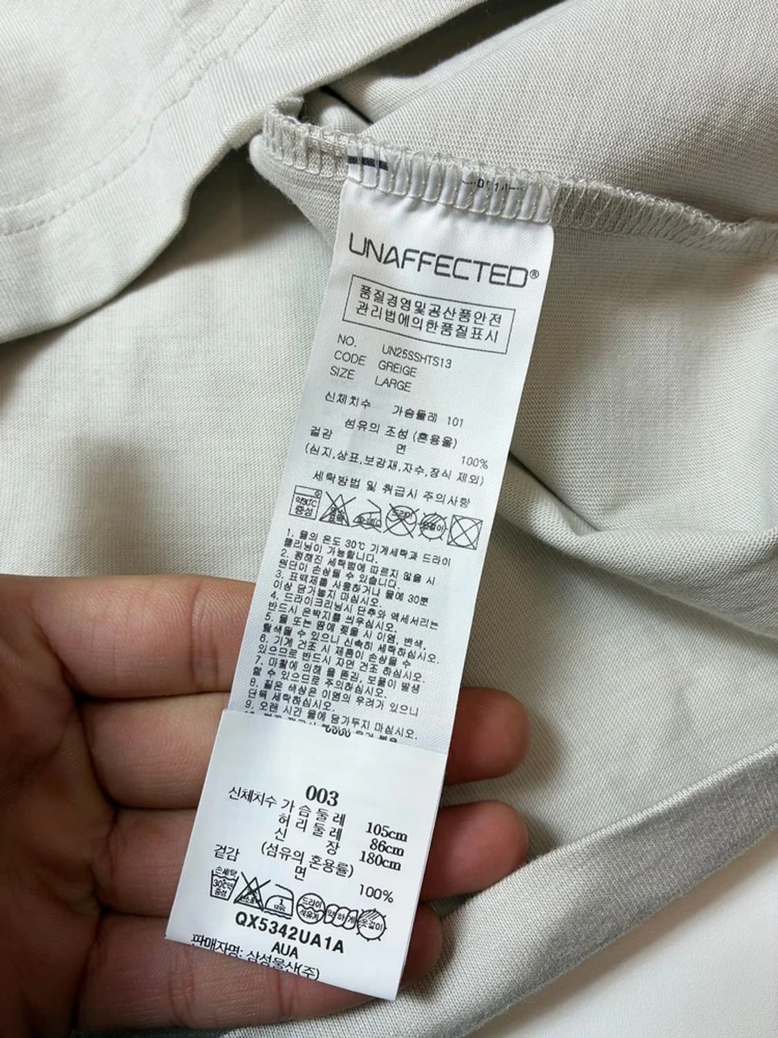 언어펙티드 25ss UNAFFECTED 위글 컷 반팔 티셔츠 PN9046 상품이미지9