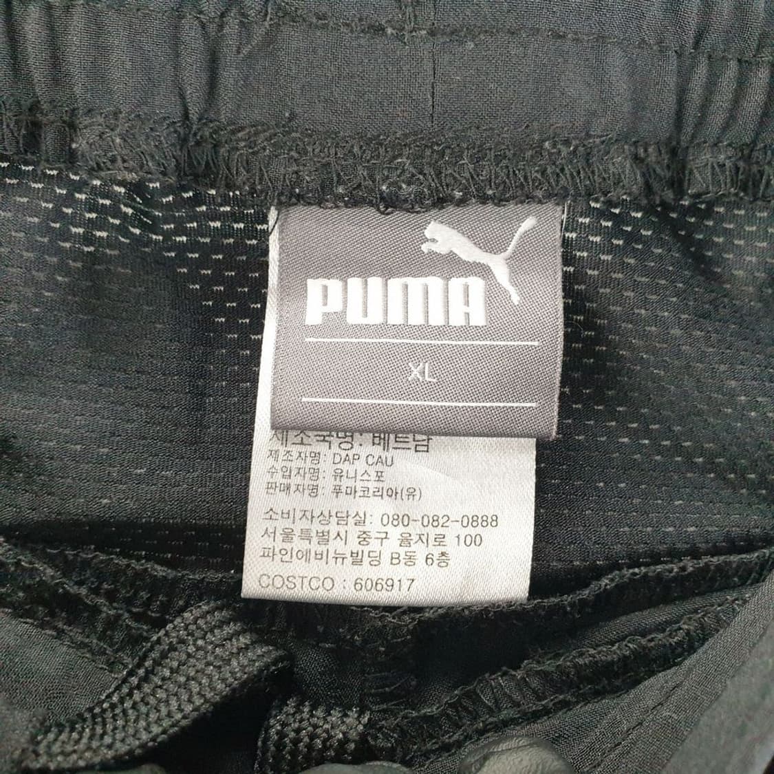 푸마 블랙 남자 바지 33인치 N4988 상품이미지7