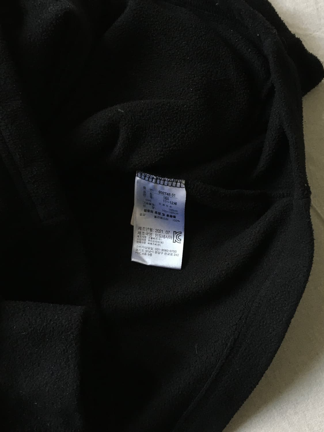 퓨마 자수로고 플리스집업 상품이미지5