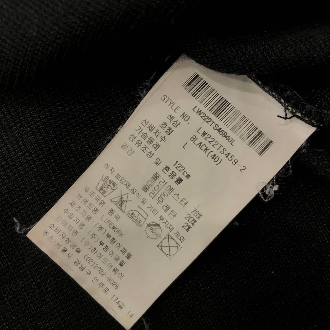 L 라이프워크 티셔츠 상품이미지7