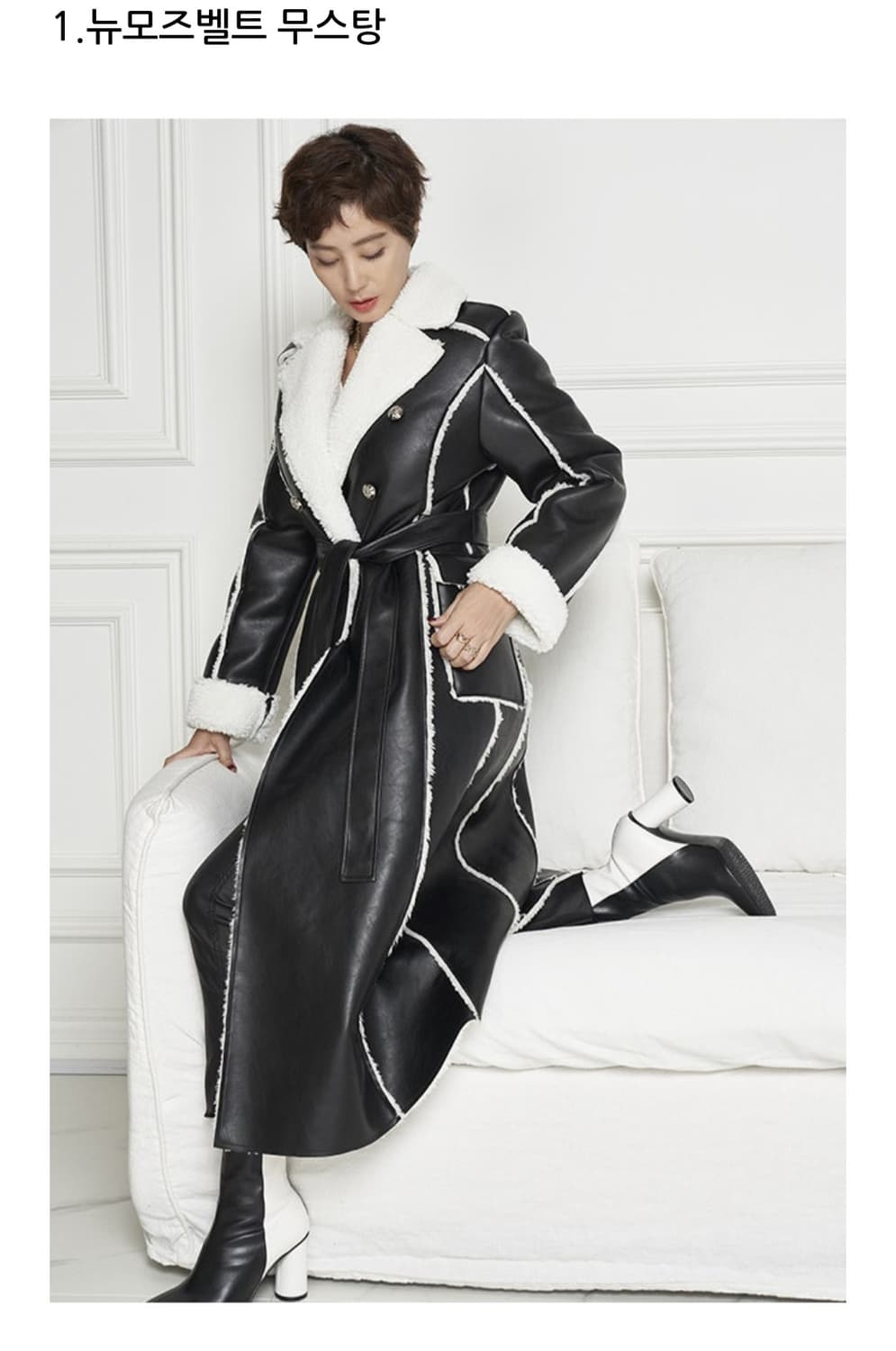 줄로그 뉴모즈 벨트 무스탕 상품이미지9