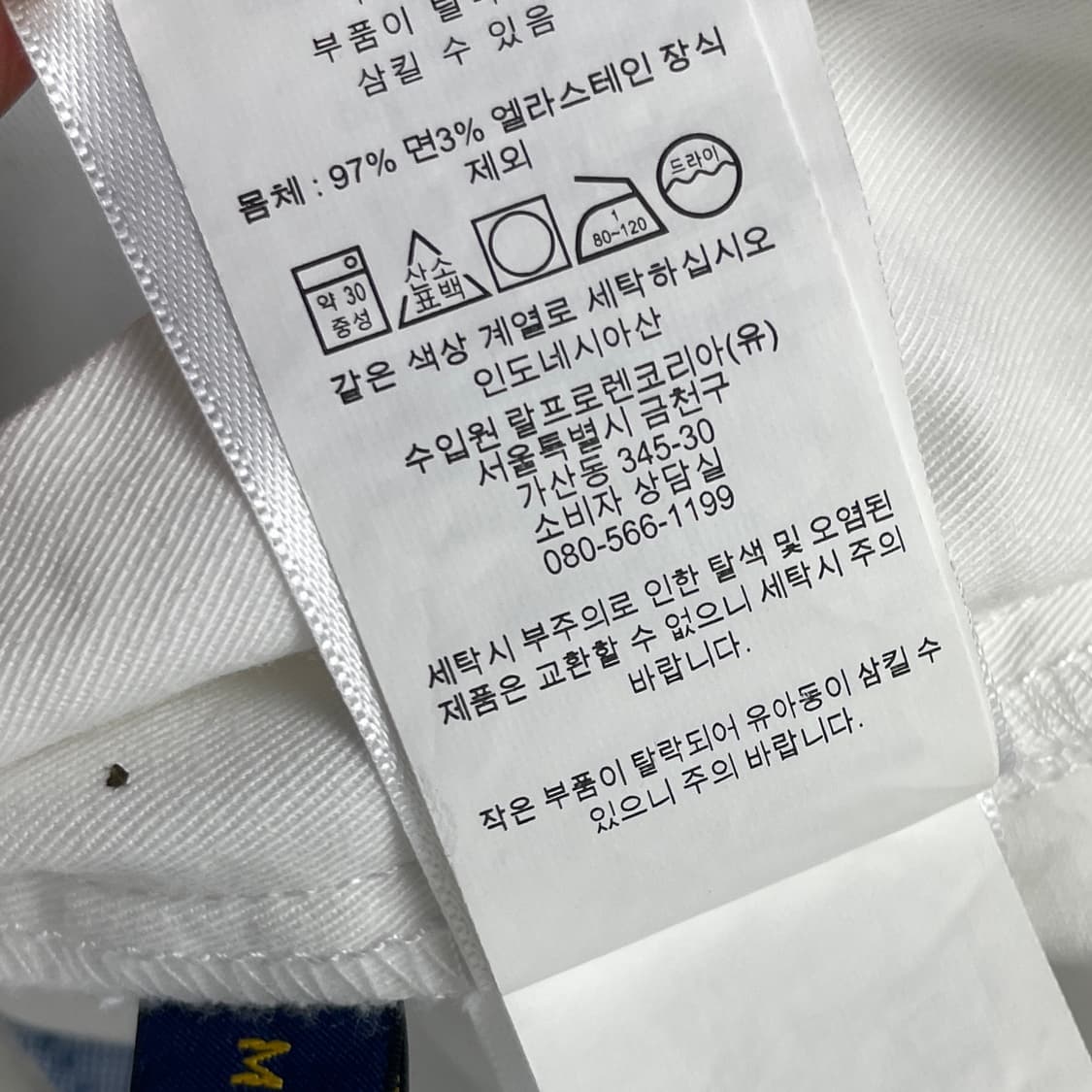 [택포] 폴로 랄프로렌 프렙스터 반바지 팬츠 화이트 M 상품이미지8