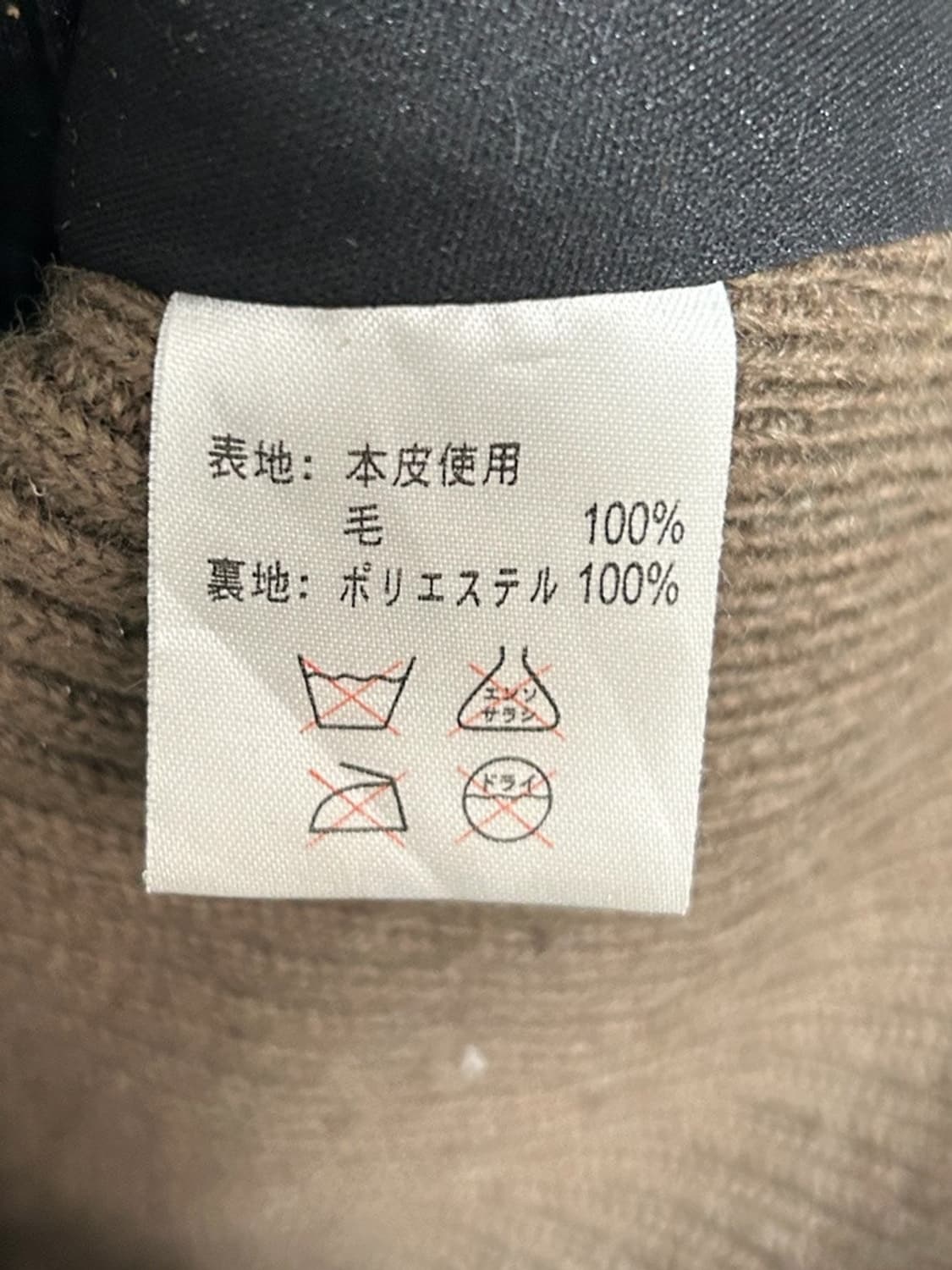 vtg jacket 상품이미지4