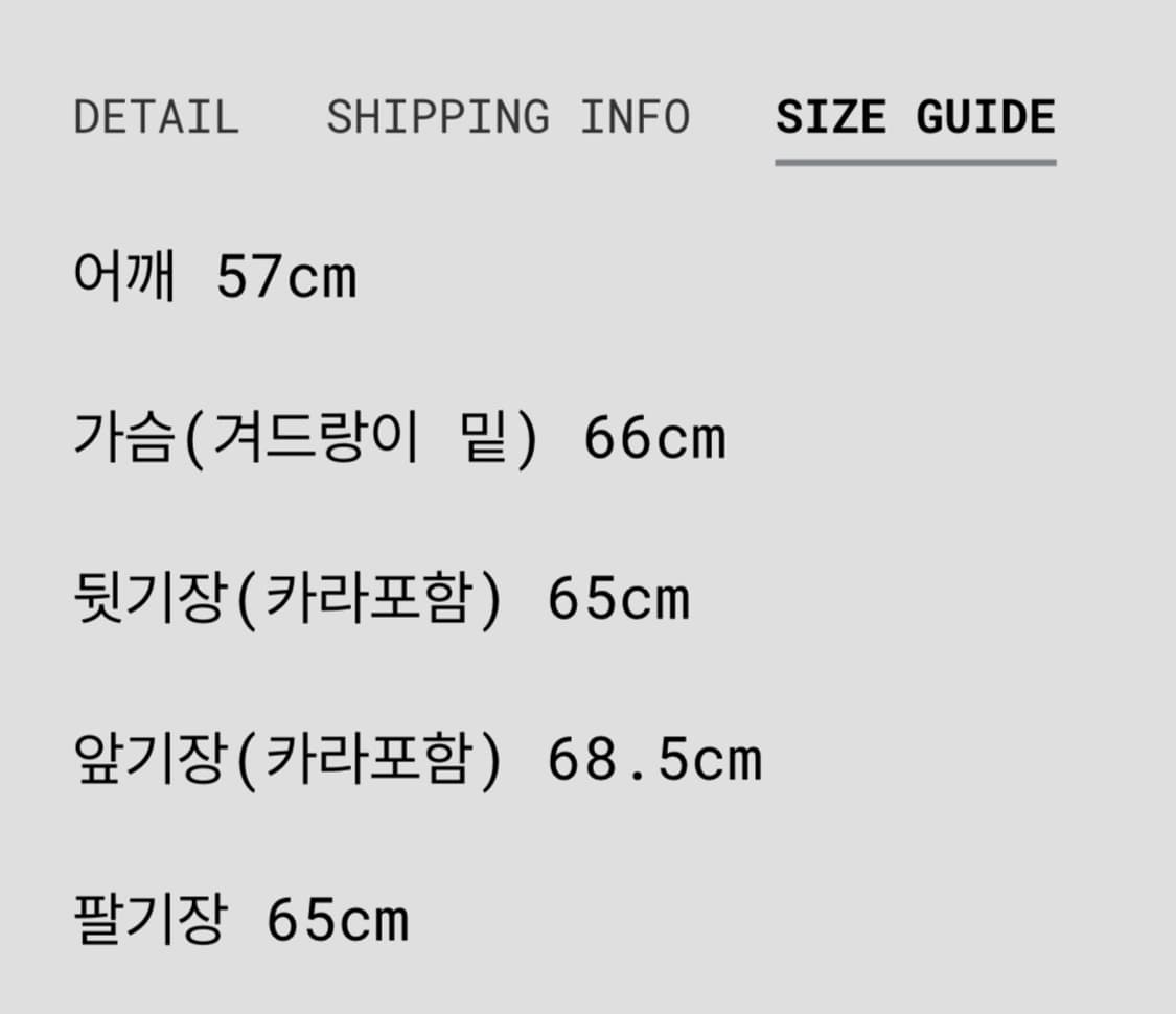 논노드 자켓 브라운 OS 상품이미지3