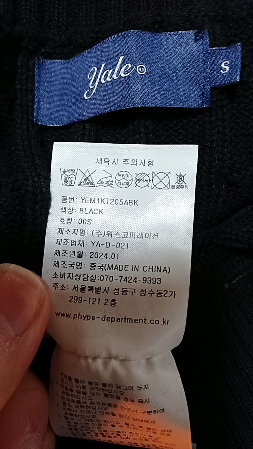 예일 크롭반팔가디건 S 여성55 가슴45 기장54 상품이미지3