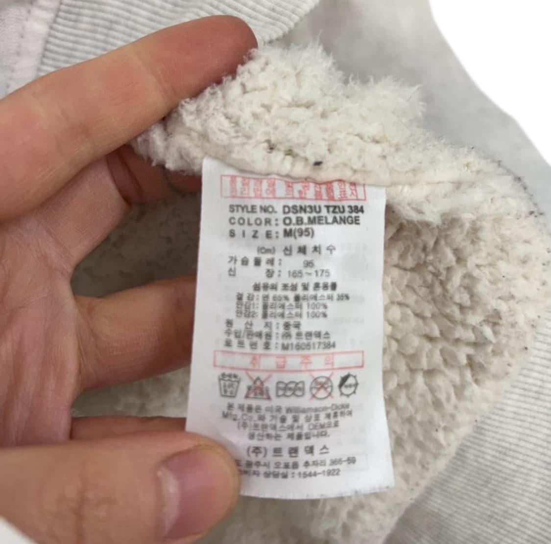 디키즈 양털 후드집업 상품이미지7