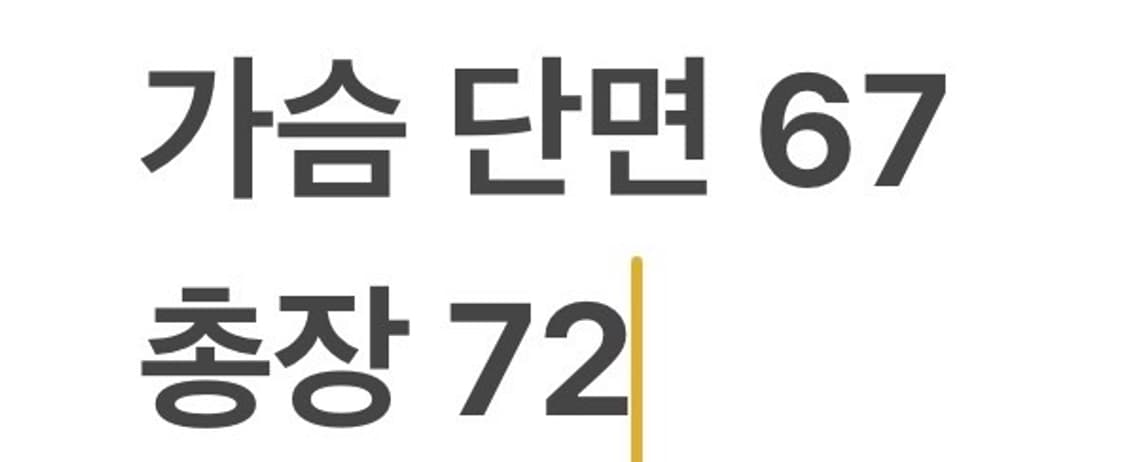 [정품/XL] 미쏘니 패턴 니트 가디건 b18 상품이미지8