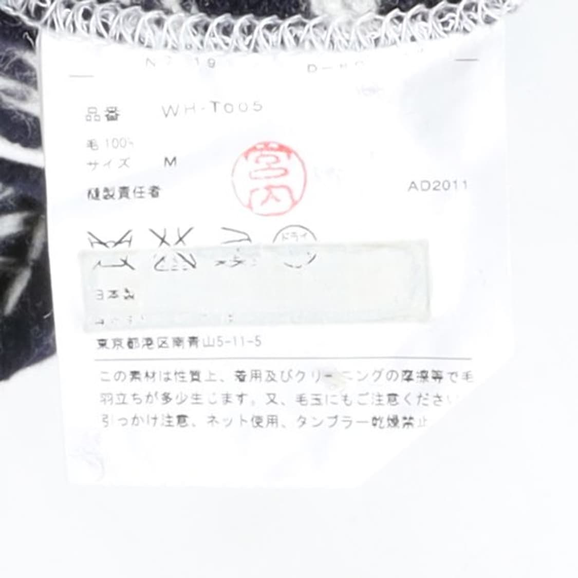 Junya Wayanebe Comme des Garcons  Kint 상품이미지8