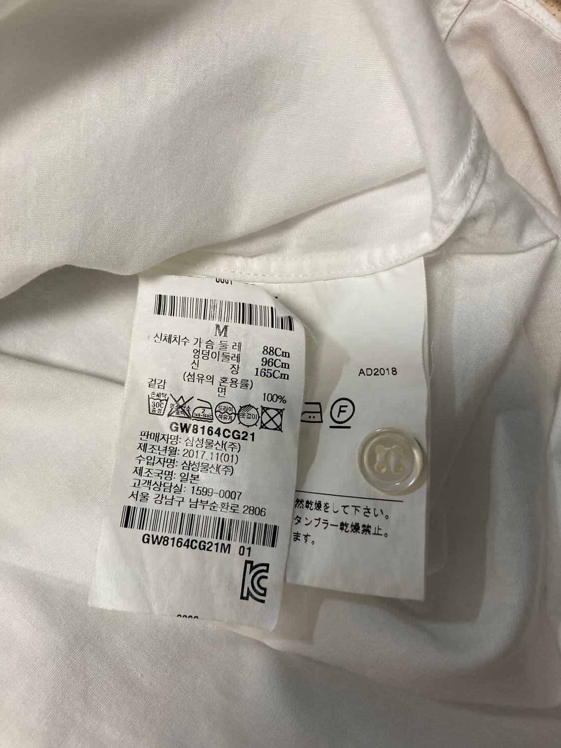 💓꼼데가르송 걸💓프릴카라 블라우스 상품이미지3