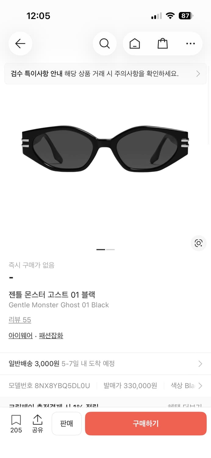 젠틀 몬스터 고스트 01 블랙 상품이미지10