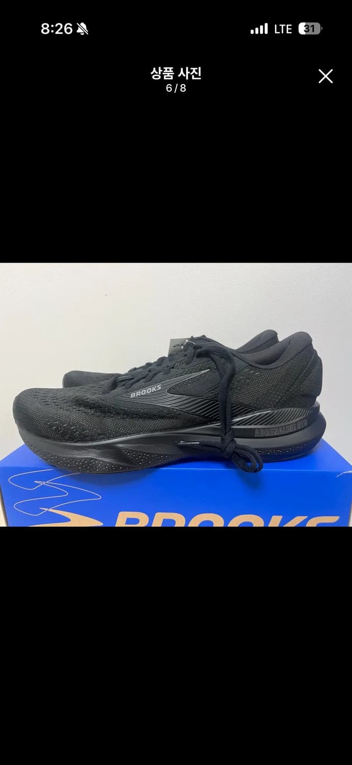 브룩스 아드레날린 gts 24 290 상품이미지2