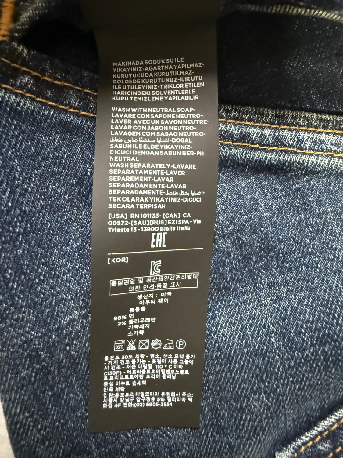 [M] 톰포드 데님 트러커 자켓 상품이미지7