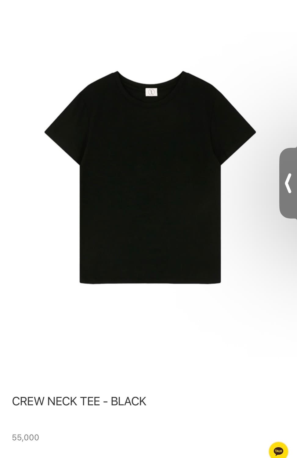 식스앤어하프 크루넥티 블랙 반팔 M 상품이미지1