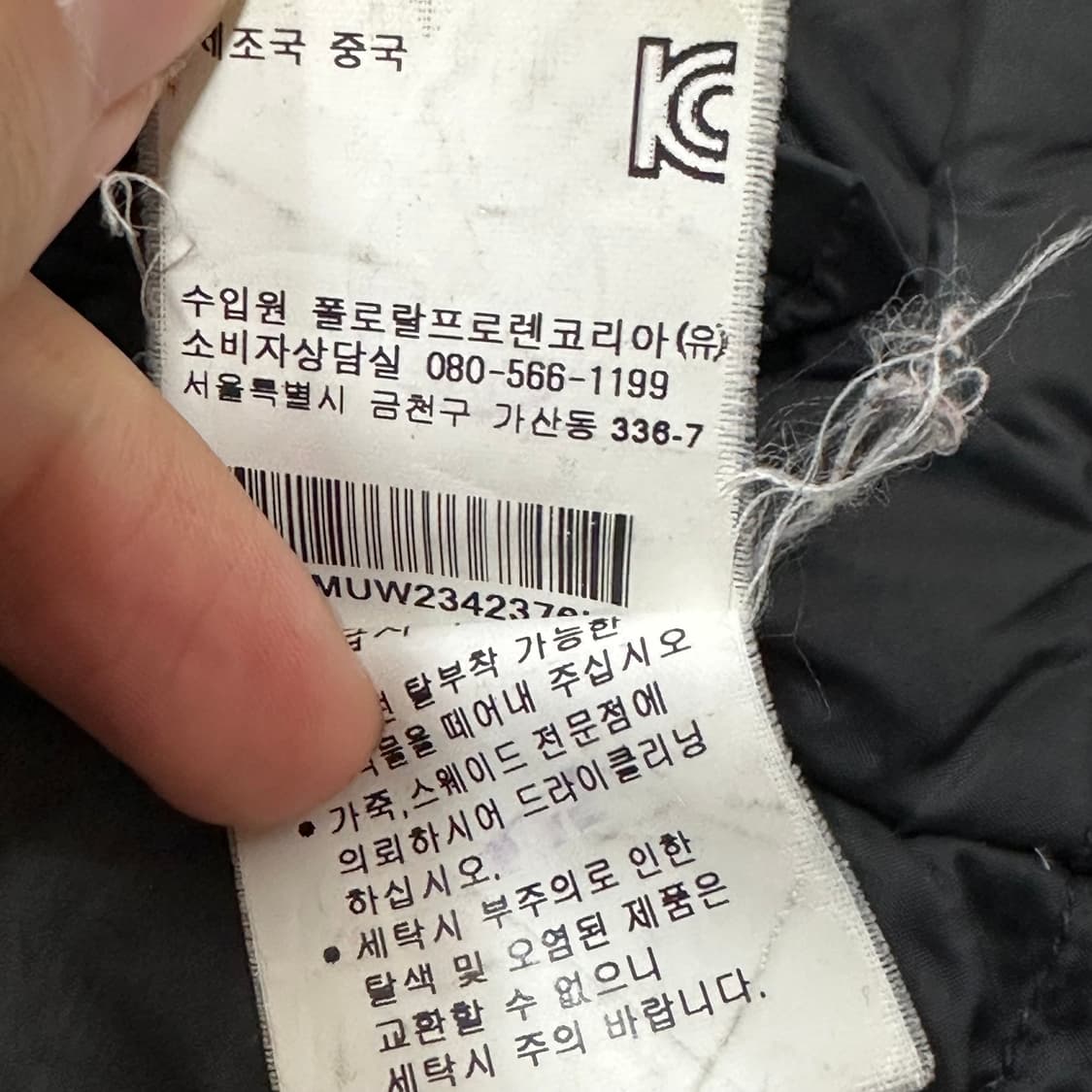 폴로 덕다운 파카 블랙 상품이미지7