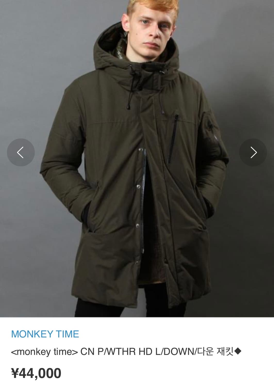 Monkey time 몽키타임 다운패딩 XL 상품이미지9