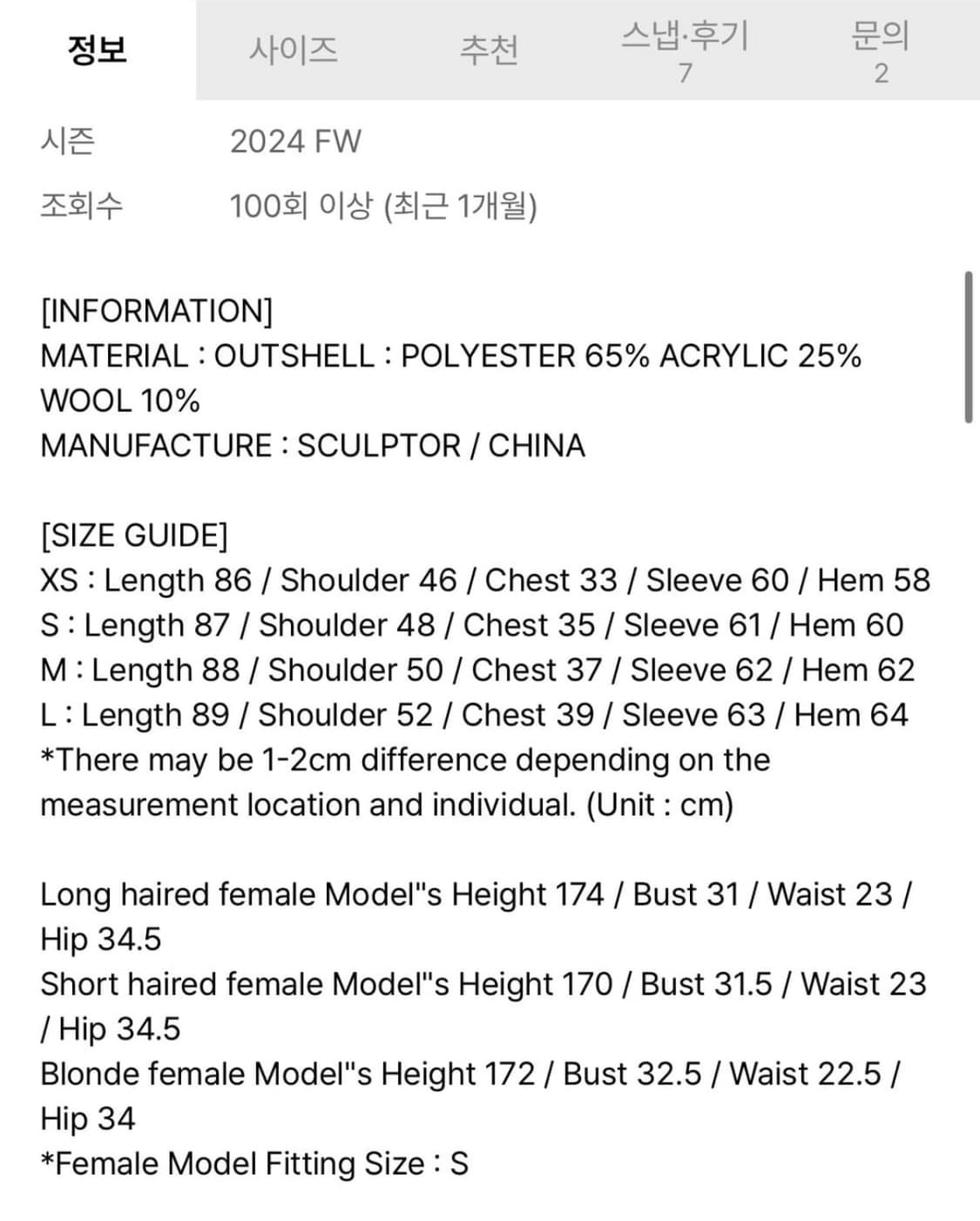 스컬프터 투웨이 니트 원피스 상품이미지5