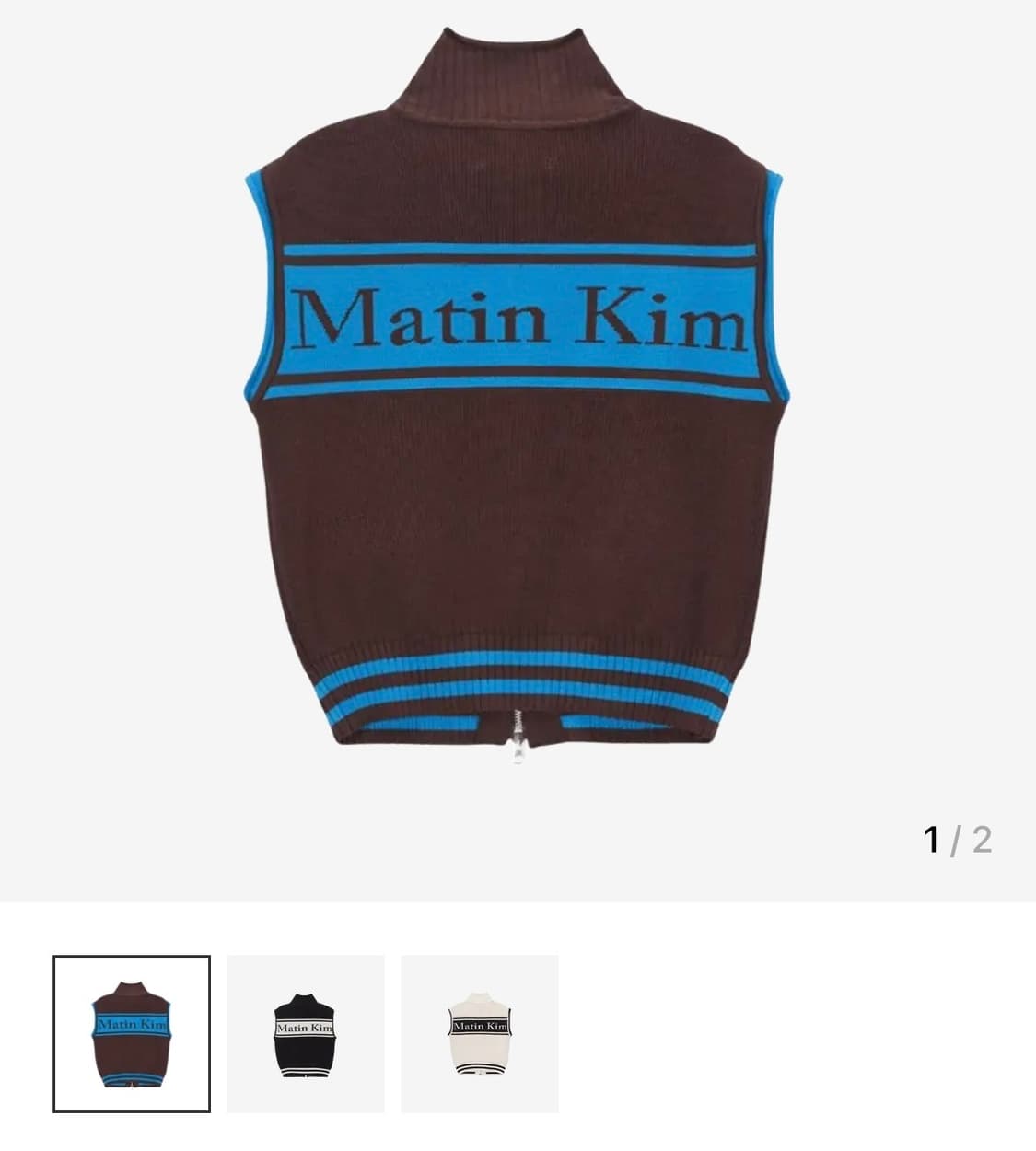 마뗑킴 스트라이프 니트 베스트 블랙 아이보리 브라운 상품이미지3