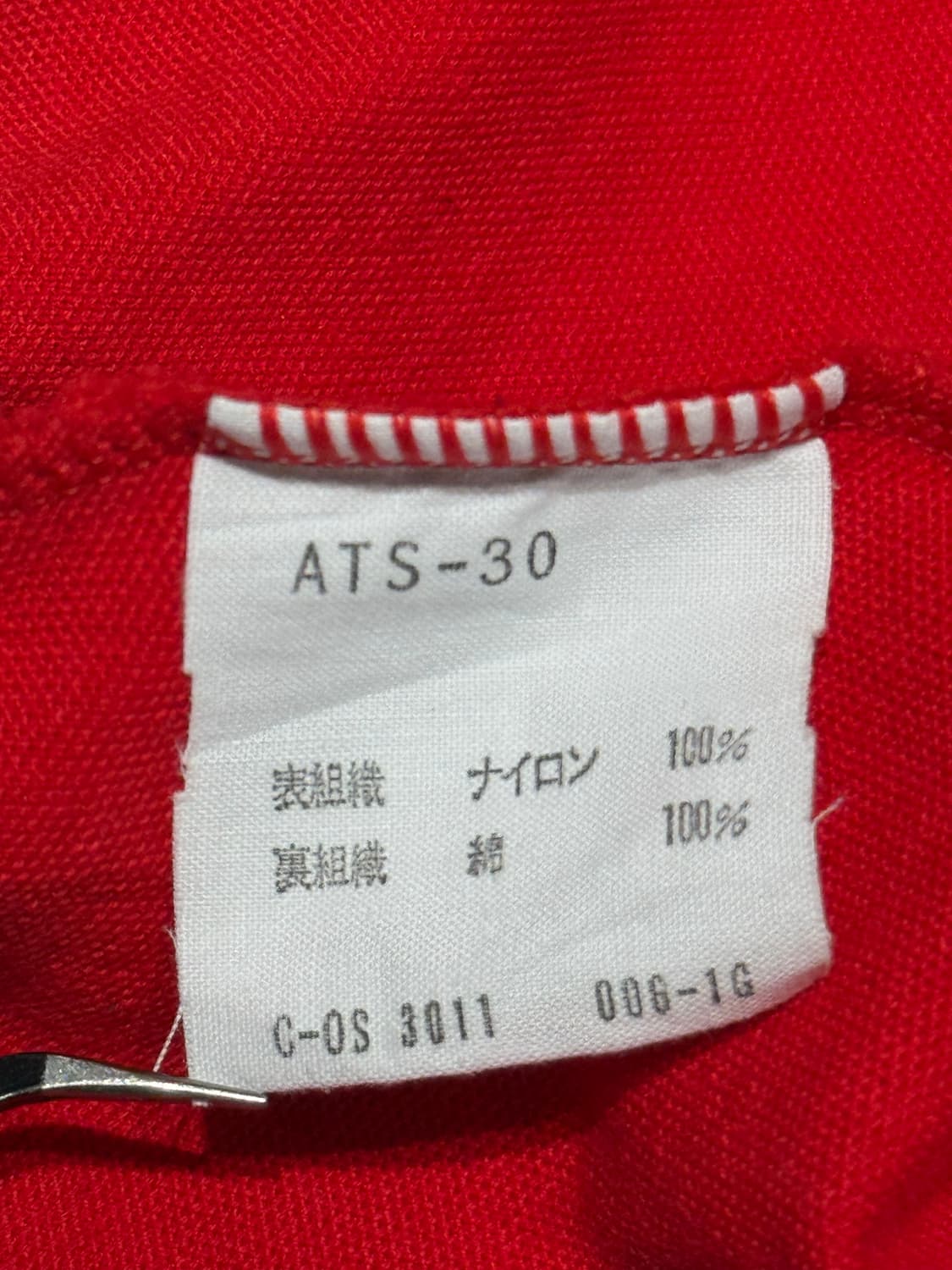 아디다스 서독제 70s~80s 트랙자켓 상품이미지8