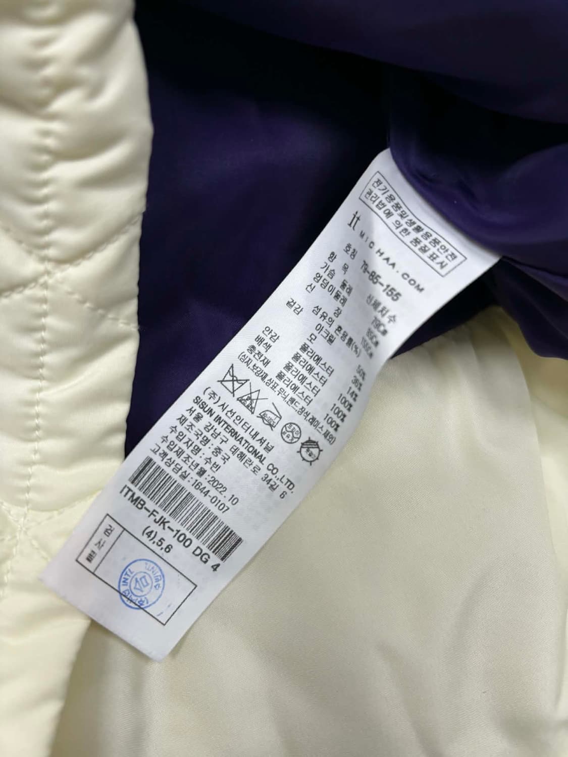 잇 미샤 22fw 울 혼방 플리스 자켓 [79-85-155] 상품이미지4