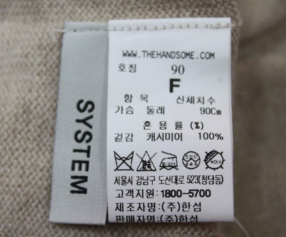 N-10554/시스템 정품 여성용 캐시미어 원피스 90 상품이미지4